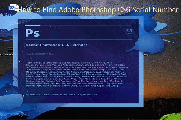 adobe photoshop cs6 serial number free download 2013